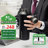 REVOMAX锐虎保温杯大容量316不锈钢户外喝茶水杯男士便携运动杯子-星辰黑