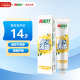 两面针（LMZ）卓效清新护龈牙膏 养龈健齿 持久清新口气 1支170g 桂花香