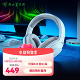 Razer雷蛇 梭鱼X头戴式游戏耳机耳麦带麦克风电脑电竞无线USB-Type C跨平台兼容送男友礼物 梭鱼X水银(Type-C 2.4G无线跨平台兼容)