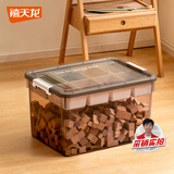 禧天龙乐高收纳盒儿童积木磁力片储物盒大容量玩具分格整理箱30升透明灰