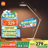 米家（MIJIA）台灯Pro国A级智能台灯儿童学习工作阅读写字灯具小米