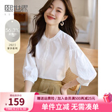 熙世界白色天丝衬衫女2025春季新款独特别致绣花七分袖衬衣上衣 精致白 L