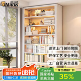 JN JIENBANGONG钢制书架书柜落地图书馆家用学生置物架客厅学校儿孩童收纳储物架 长1.2米主架【加厚防倾】 六层 2米高