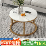 赛杉茶几客厅沙发小户型创意家用轻奢高级感圆形小圆桌阳台茶台茶桌子 【轻奢款】60cm溪水云石色