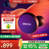 天龙（DENON）PerL Pro真无线HIFI蓝牙耳机 入耳式无线降噪耳机 多点连接蓝牙5.3 防水 长久续航无延迟 声学技术 AH-C10PL【主动降噪黑色】