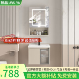 鲸品（JING PIN）浴室柜组合加厚蜂窝铝洗漱台小户型洗脸盆柜小尺寸洗手盆柜组合 50x36cm奶咖色蜂窝铝+智能镜柜 配黑色龙头下水角阀
