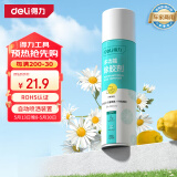 得力（deli）专业款除胶剂车家两用汽车摩托车地板玻璃粘胶去除剂不干胶清洗剂