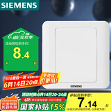 西门子（SIEMENS）开关插座 空白面板 白板 86型暗装面板 远景雅白色