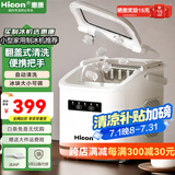 惠康制冰机小型家用宿舍学生15KG迷你寝室全自动制冰机器圆冰制作机便携把手商用奶茶咖啡冰块制冰模具 【户外推荐】自动清洗+全掀盖清洗+把手（送冰铲）