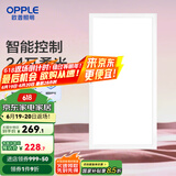 欧普（OPPLE） 集成吊顶led 铝扣板天花板格栅平板灯嵌入式厨房灯厨卫灯 铂朗Ⅲ智控RA95调光调色24瓦铝框 防潮防锈抗油污
