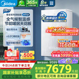 美的（Midea）无极变频超一级能效低噪水气双调零冷水燃气壁挂炉天然气采暖地暖锅炉国家补贴LL1PBD28-HTS1