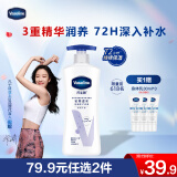凡士林身体乳大白罐400ml密集修护滋润 补水保湿持久留香 男女士通用