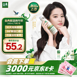 伊利金典3.8g乳蛋白 鲜活纯牛奶整箱 250ml*8瓶 30天常温短保 礼盒装