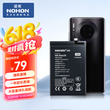 诺希 适用于华为Mate30电池 通用Nova6 5G版/MATE30/V30/荣耀Play4Pro/Nova6Pro手机内置电池大容量