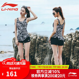 李宁（LI-NING）游泳衣女士运动连体平角保守遮肚显瘦泡温泉性感泳装310黑色3XL