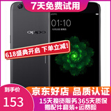 OPPO R9s 二手手机 安卓智能游戏手机 全网通 r9s  黑色 4+64G 白条6期免息0首付 9成新