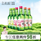 真露（JINRO）烧酒 360ml*6瓶 13度 果味混合装 韩国进口 洋酒 调酒基酒