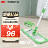 3M【大面积清洁】思高超轻灵动全铝洁地擦X1 平板拖把布宽大面板cbg X1拖把套装【拖把+共2替换块布】