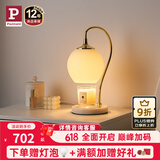 Paulmann P德国柏曼融烛灯 家用移动式台灯无明火生日礼物夜灯床头灯台灯