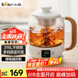 小熊（Bear）煮茶器煮茶壶养生壶 喷淋式玻璃蒸茶器煮茶烧水一体黑茶花茶恒温水壶电水壶0.8升容量ZCQ-A08W2