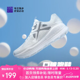 必迈远征者Pure跑步鞋运动女鞋慢跑休闲通勤透气大体重鞋子女