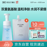 颐莲（RELLET）【618提前购】氨基酸型舒护净透云朵洁面150ml+替换装150ml