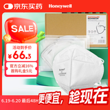霍尼韦尔（Honeywell）H950 口罩KN95级 防飞沫粉尘沙尘暴头戴式 50只/盒双片装