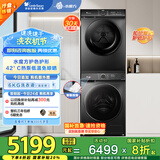 小天鹅（LittleSwan）水魔方洗烘套装10KG滚筒洗衣机+热泵烘干机 智能投放 TG100V618PLUS+617MAX以旧换新 家电国家补贴
