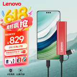 联想（Lenovo）2TB 移动硬盘固态(PSSD) ZX1 Type-c USB3.1双接口 读速560MB/s 手机直连 电脑 红色
