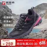 探路者（TOREAD）徒步鞋女 运动户外防滑耐磨防泼水透气登山鞋 轻便休闲运动鞋