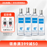 江小白 银盖 纯粮清香白酒 500ml*4瓶 整箱装 40度 固态法口粮酒