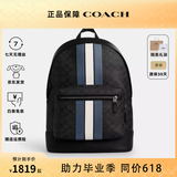 蔻驰（COACH）男包男士大号时尚潮流实用双肩背包送男生礼物 黑灰色拼色