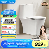 箭牌（ARROW）T73马桶虹吸抽水坐便器全管施釉豪华纤薄盖板AE1182UM 305坑距