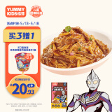 怡芽奥特曼联名黑椒牛柳意面儿童意面意大利面速食快熟早餐242g