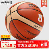 摩腾（molten）篮球 7号 室内室外兼用比赛训练用球魔腾吸湿耐磨柔软皮PU好手感 BGD7X(中国国家队)
