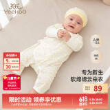 英氏（YEEHOO）婴儿衣服新生儿连体衣男女宝宝纯棉新疆棉婴幼儿居家爬服四季款 星辰【和蛤款】 52cm (建议0-1月  2-3.5kg)