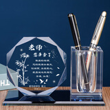浪漫久久2026教师节礼物送老师的实用男女幼儿园中学生谢恩师diy小纪念品 八角【老师辛苦了】白笔筒
