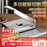 拜杰304不锈钢切骨机铡刀切骨机家用切肉神器切片机铡刀家用切骨机