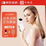 中稳堂砭石艾灸棒刮痧仪随身灸刮痧棒肩颈腰背腹部面部刮痧板按摩仪器