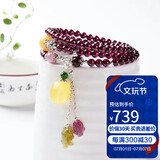 石玥珠宝精品5mm紫牙乌石榴石手链项链碧玺琥珀蜜蜡天然手串男女士款礼物