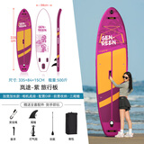 蓝科SUP充气桨板站立式漂流桨板竞速冲浪板划水板浆板船划桨浮板水上 【25年全新爆款推荐】岚途-紫（多功能可路亚）