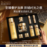雅诗兰黛白金水霜套装（白金水200ml+黑钻面霜30ml）生日礼物效期25年11月