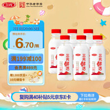 三元 鲜活 高品质牛乳450mL*6瓶 低温奶 牛奶 咖啡伴侣奶茶网红