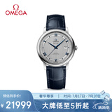 欧米茄（OMEGA）瑞士手表 碟飞系列机械男表424.13.40.20.02.003 清凉季礼物