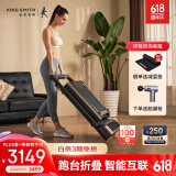 金史密斯跑步机家庭用可折叠免安装走步机R3减震降噪智能健身器材WP440P4
