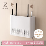 懒角落壁挂路由器收纳盒放置架墙免打孔无线wifi机顶盒置物架光猫插线板