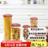 乐扣乐扣LOCK&LOCK储物收纳罐 密封保鲜冰箱厨房杂粮食品收纳容器10件套