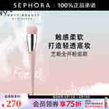 FENTY BEAUTY 蕾哈娜艺能全开化妆刷系列 柔软刷毛自然上妆 110爪形扁平粉底刷 1把 (轻盈铺色)