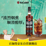 百加得(Bacardi) 洋酒 黑朗姆酒 莫吉托 基酒调酒 500ml