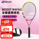 百保力BABOLAT百宝力网球拍全碳素成人单人男女初学进阶网球拍 BOOST RAFA